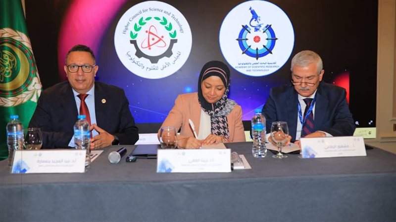 أكاديمية البحث العلمي