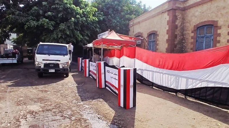 انتخابات مجلس النواب