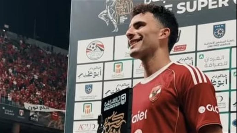 زيزو 