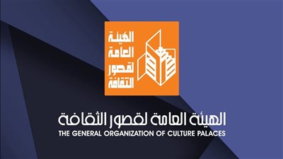 قصور الثقافة تعلن نتيجة مسابقة النصوص الدرامية القصيرة ضمن 