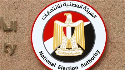 الهيئة الوطنية للانتخابات تدعو للإبلاغ عن أي مخالفات دعائية موثقة لاتخاذ الإجراءات القانونية