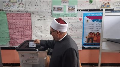 انتخابات مجلس النواب، شوقي علام يدلي بصوته في لجنة مدرسة الإرشاد بالبحيرة (صور)