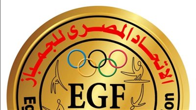 اتحاد الجمباز يصدر بيانا بشأن تجاوزات كأس مصر للأيروبيك