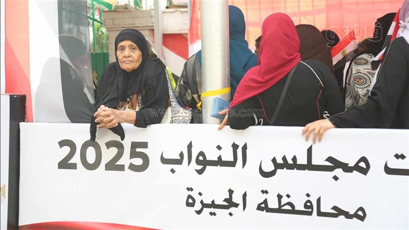 انتخابات مجلس النواب،