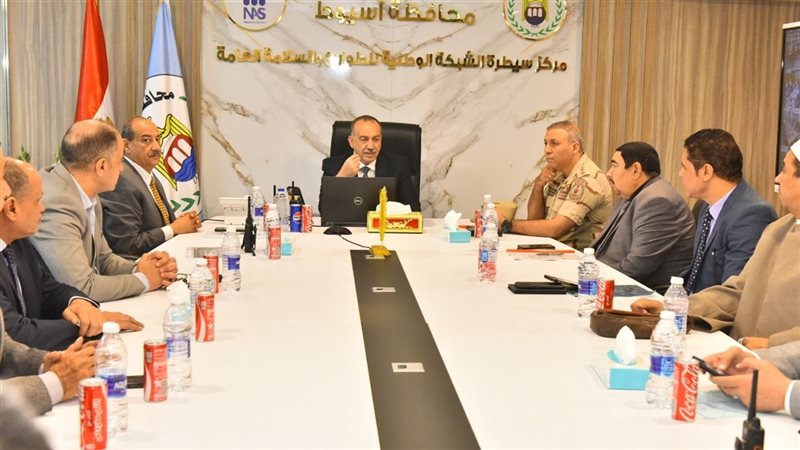 محافظة أسيوط تستعد