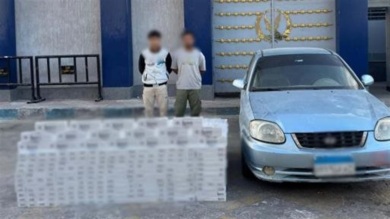ضبط شخصين بمطروح