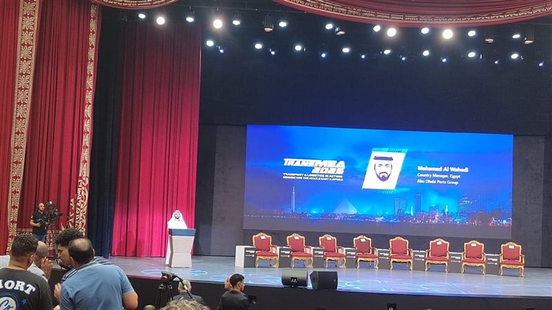 مؤتمر النقل، فيتو