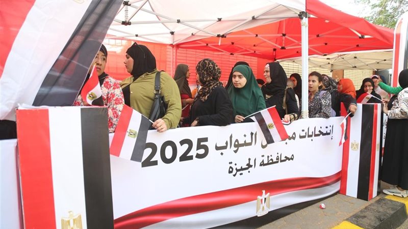 انتخابات مجلس النواب
