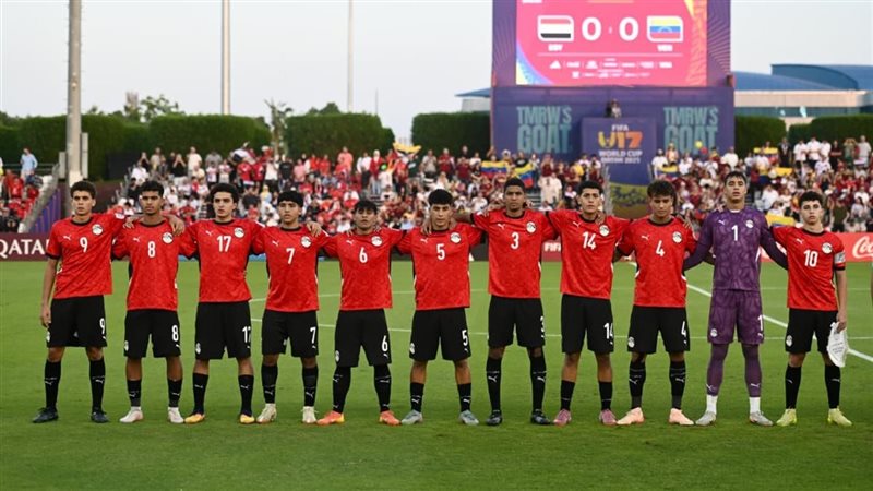 منتخب مصر للناشئين