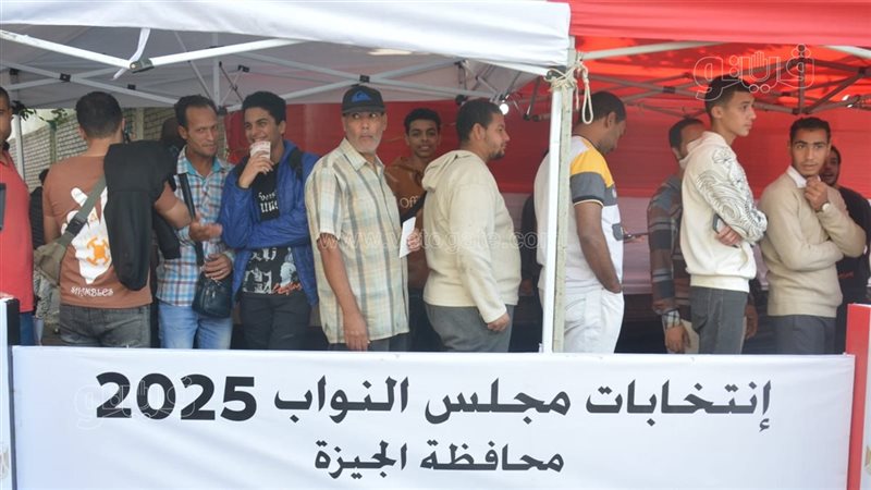 انتخابات مجلس النواب،