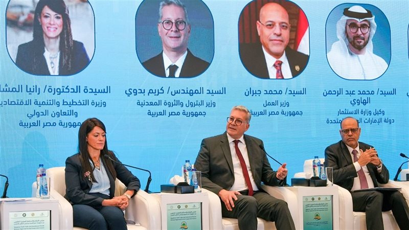 البترول، فيتو 