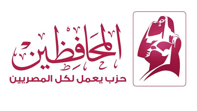 حزب المحافظين،فيتو