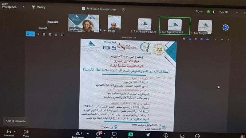 جانب من الندوة 