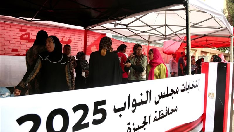 انتخابات مجلس النواب،
