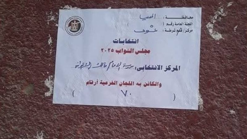 إقبال ضعيف في لجنة