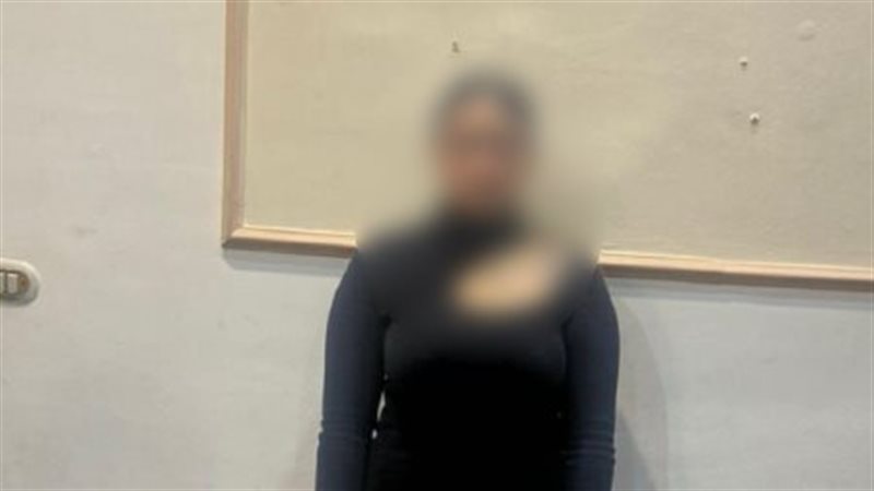 المتهمة 