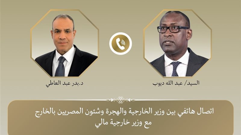  وزير الخارجية ونظيره