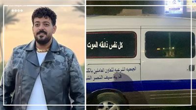 وصول سيارة نقل جثمان المطرب الشعبي إسماعيل الليثي إلى مستشفى ملوي بالمنيا (فيديو وصور)