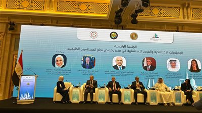 اقتصادية قناة السويس تشارك في فعاليات منتدى التجارة والاستثمار المصري- الخليجي الأول