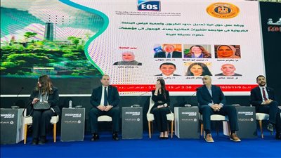 المواصفات والجودة تنظم ندوة توعوية حول البصمة الكربونية ودورة تدريبية لتعزيز السلامة المهنية