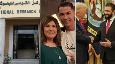 أخبار مصر: زلزال يضرب كريت وبيان من البحوث الفلكية للمصريين، نجاة والدة رونالدو من الموت، تفاصيل أمركنة الشرع بالبيت الأبيض