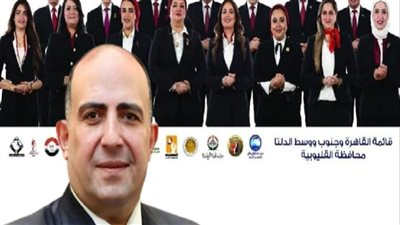 مؤتمر جماهيري في شبين القناطر لدعم القائمة الوطنية