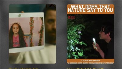 مهرجان القاهرة السينمائي يعلن القائمة النهائية للقسم الرسمي خارج المسابقة بالدورة الـ46