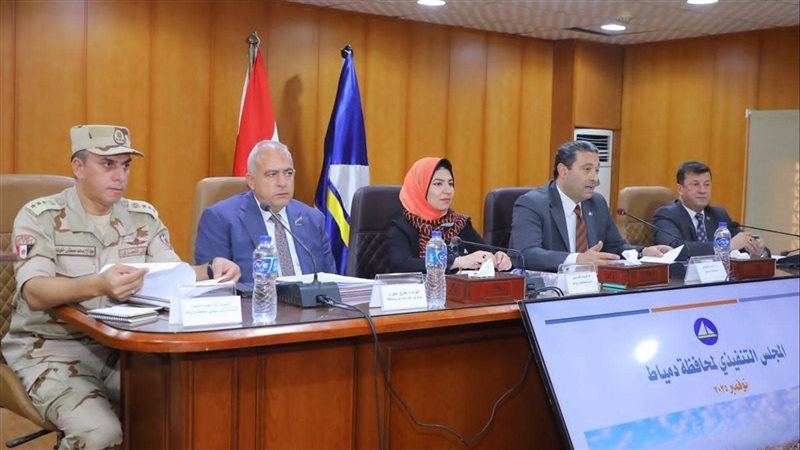 اجتماع المجلس التنفيذي