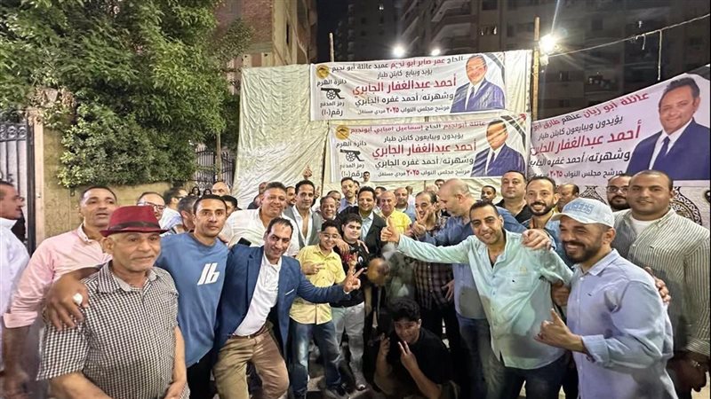 انتخابات مجلس النواب،
