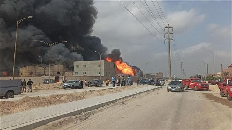 حريق