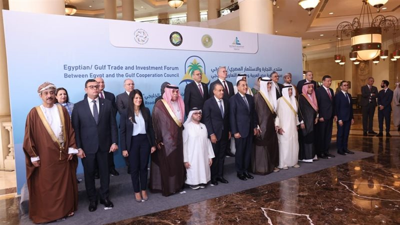 منتدى التجارة والاستثمار