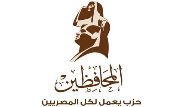 حزب المحافظين،فيتو