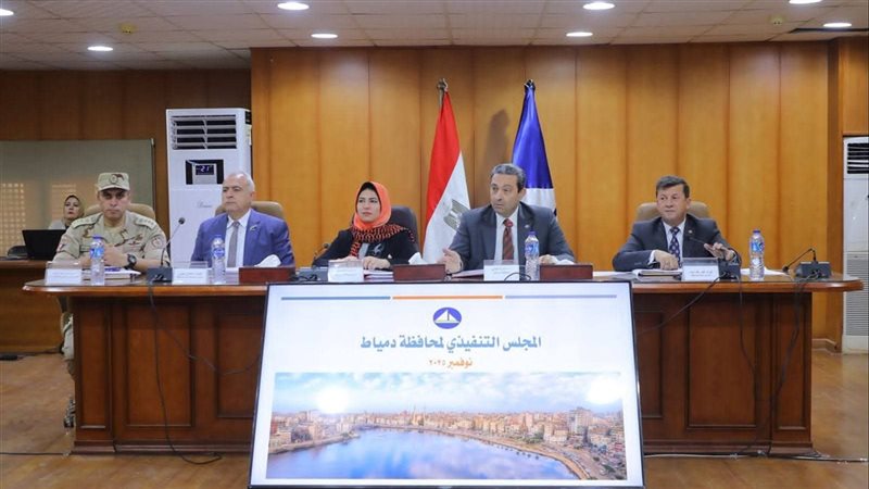 اجتماع المجلس التنفيذي