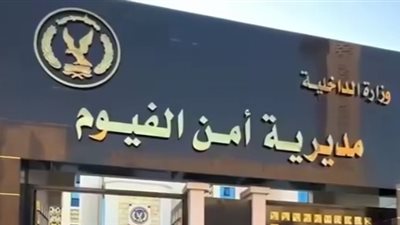 إصابة 16 شخصا في حادث انقلاب ميكروباص على الطريق الغربي بالفيوم 