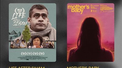 مهرجان القاهرة يعلن القائمة النهائية لبرنامج أفلام العروض الخاصة في دورته الـ46