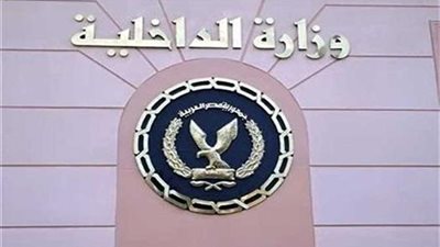 الأهالي يستغيثون بالداخلية والنائب العام.. كارثة تهدد سكان قريتين في الدقهلية بالحبس 