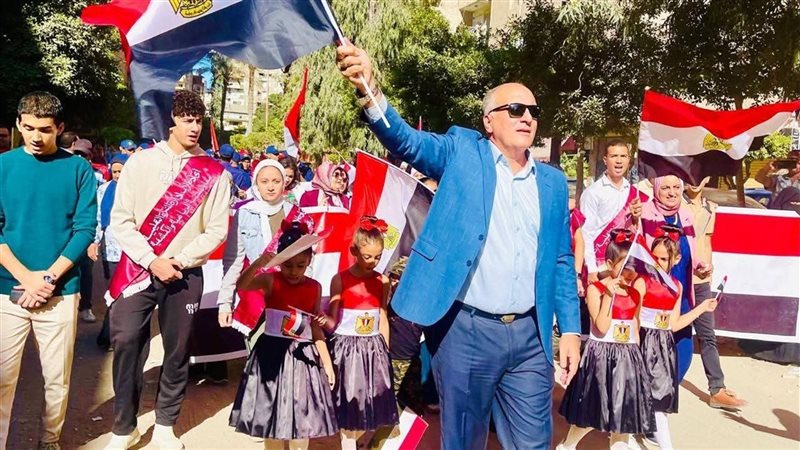 مسيرة بإدارة المنتزه