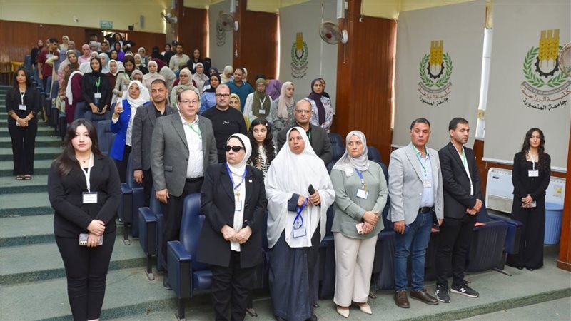 مؤتمر بجامعة المنصورة،
