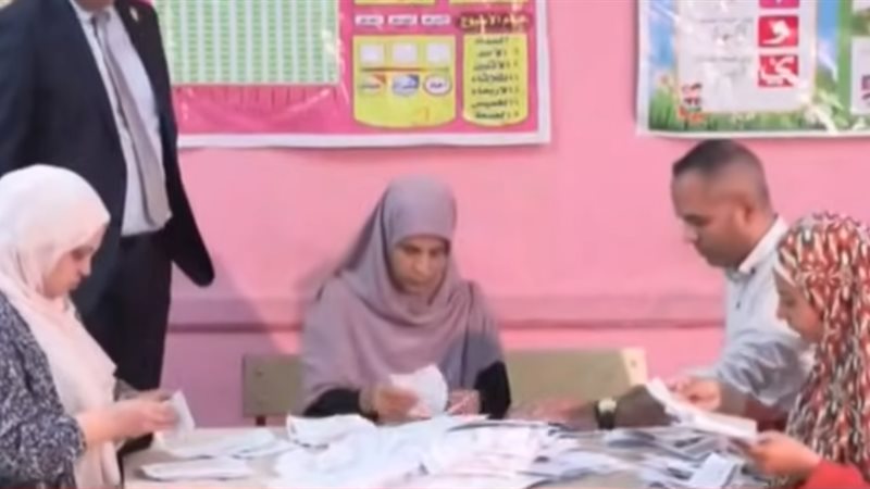  بدء عمليات فرز الأصوات