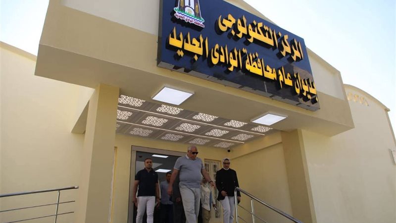 المركز التكنولوجي