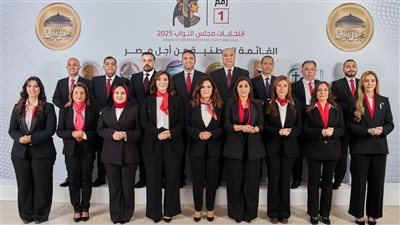 د. محمد السيد يكتب: القائمة الوطنية لقطاعي غرب الدلتا والجيزة والصعيد تحسم السباق البرلماني وفق الحصر العددي والمؤشرات الأولية.. فوز يعكس وحدة الصف.. ويبعث برسائل إيجابية في الداخل والخارج