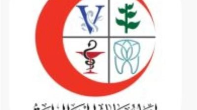 للخريجين الجدد، مجلس اتحاد المهن الطبية يقرر تخفيض قيمة اشتراك مشروع العلاج