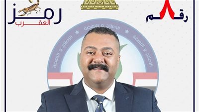  بعد خروجه في بث مباشر، مرشح المنتزه ينفي القبض عليه ويؤكد: موجود في عملي 