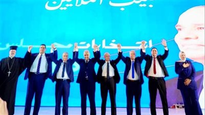 كفر سعد على موعد مع الحشد، مستقبل وطن يطلق رسالة دعم من قلب الشارع الدمياطي