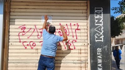 غلق وتشميع 38 محلا ووحدة مخالفة بدمياط الجديدة (صور)