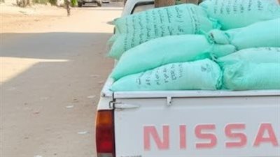 ضبط دقيق مدعم قبل تهريبه للسوق السوداء في الفيوم