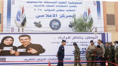 ائتلاف رئيس الوزراء يتقدم، بدء إعلان النتائج الأولية لانتخابات مجلس النواب في العراق