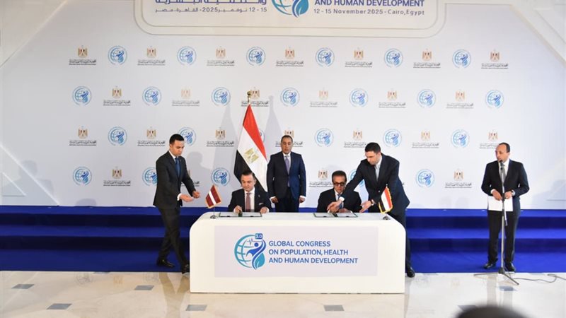 المؤتمر العالمي للسكان