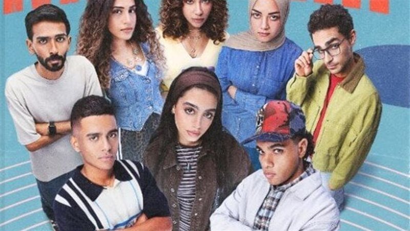 مسلسل ميدتيرم