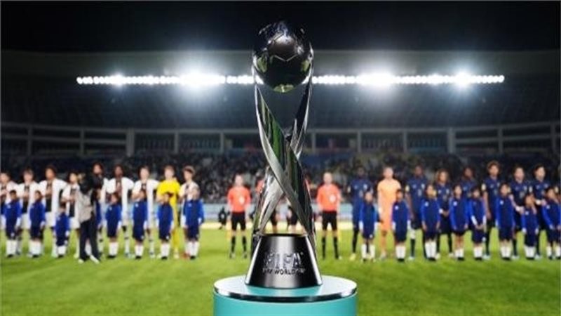 كأس العالم للناشئين